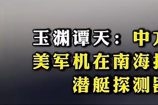 林良铭基本确定加盟北京国安！高天意即将加盟上海申花